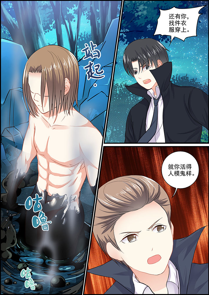 《不良天神》漫画最新章节第98章：免费下拉式在线观看章节第【3】张图片