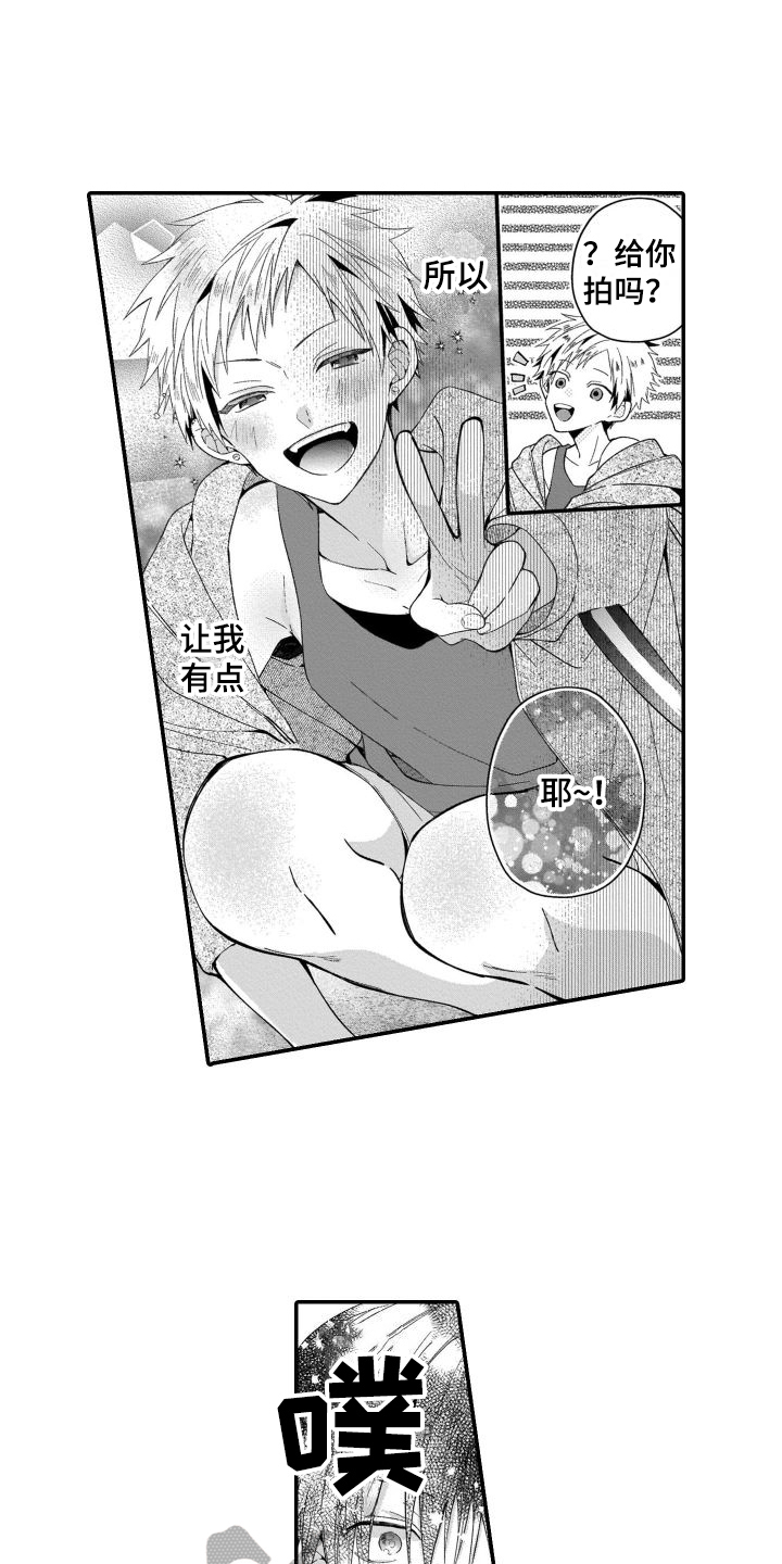 《我的演员》漫画最新章节第6章：熟人免费下拉式在线观看章节第【12】张图片