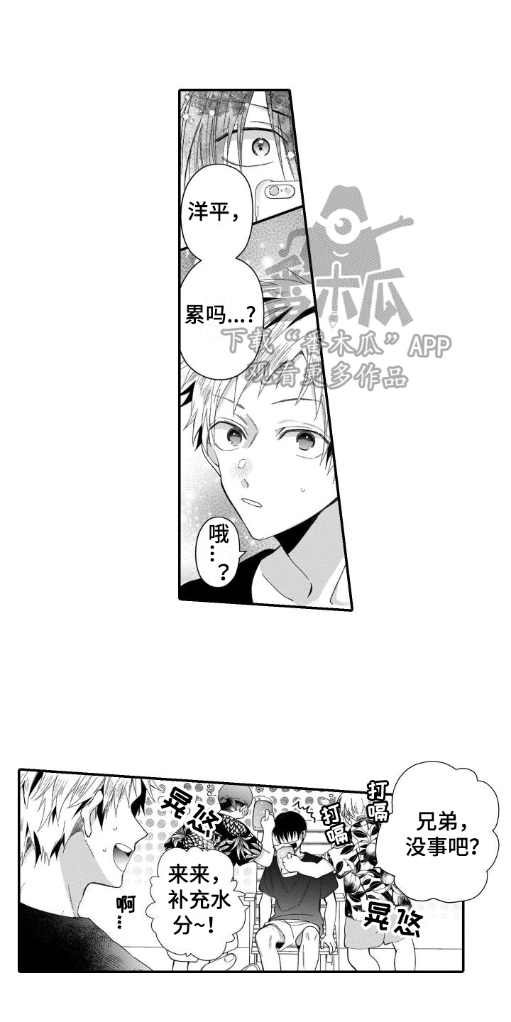 《我的演员》漫画最新章节第8章：在意免费下拉式在线观看章节第【3】张图片