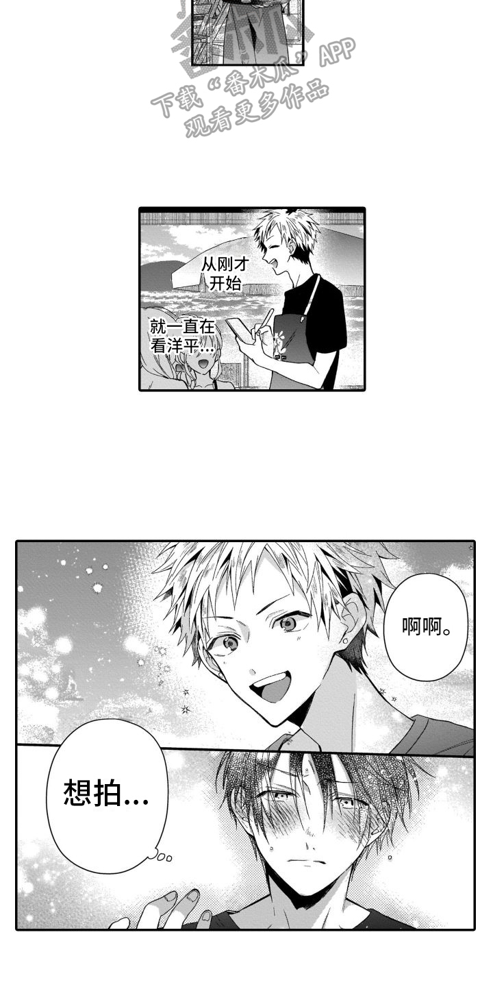 《我的演员》漫画最新章节第8章：在意免费下拉式在线观看章节第【10】张图片