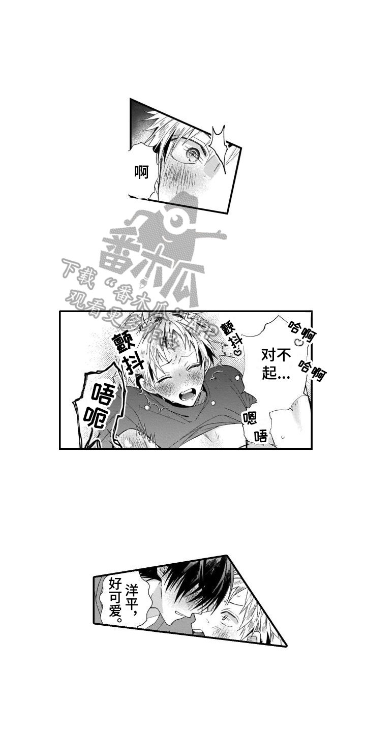 《我的演员》漫画最新章节第9章：想要更了解你免费下拉式在线观看章节第【5】张图片