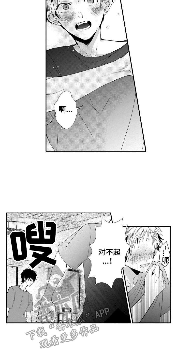 《我的演员》漫画最新章节第9章：想要更了解你免费下拉式在线观看章节第【2】张图片