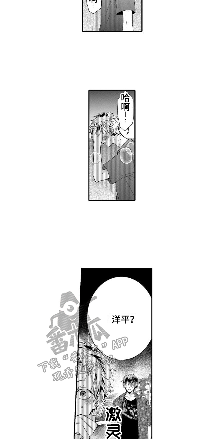 《我的演员》漫画最新章节第10章：没资格免费下拉式在线观看章节第【12】张图片