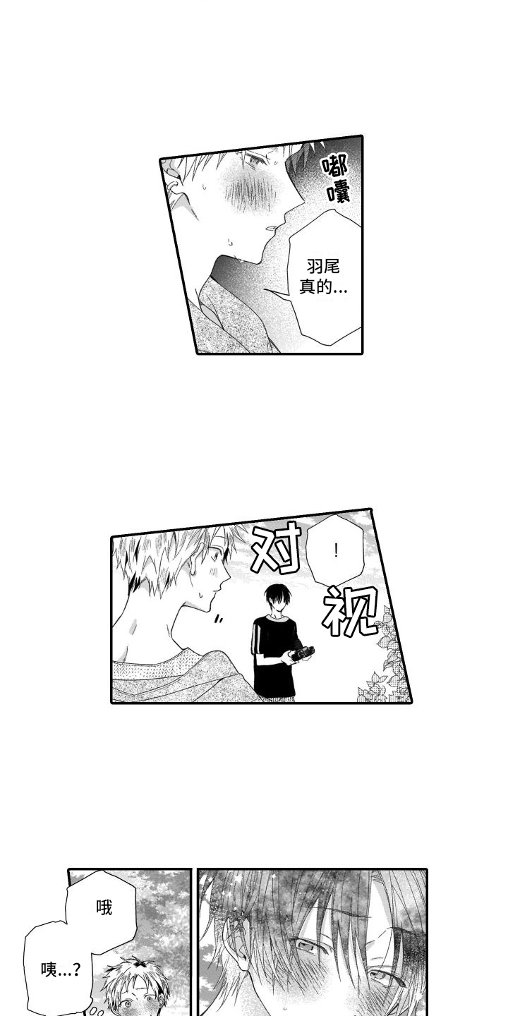 《我的演员》漫画最新章节第12章：陷入爱河免费下拉式在线观看章节第【2】张图片