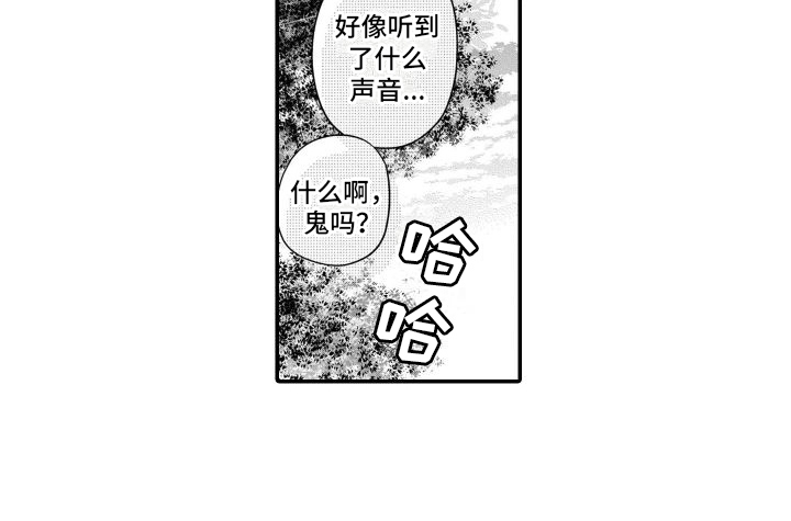 《我的演员》漫画最新章节第14章：不需要恋人免费下拉式在线观看章节第【1】张图片