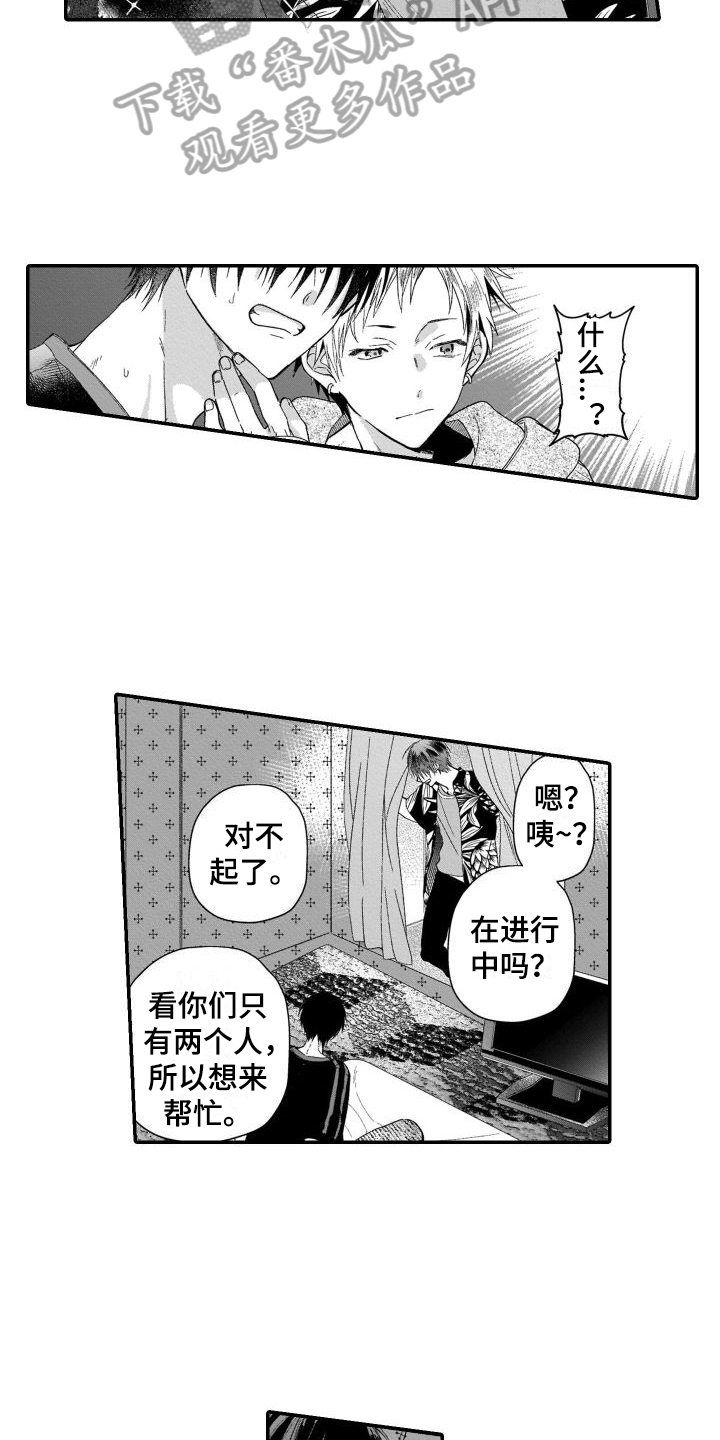 《我的演员》漫画最新章节第14章：不需要恋人免费下拉式在线观看章节第【7】张图片