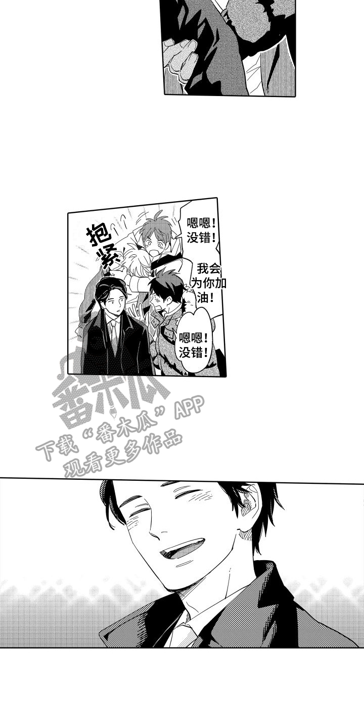 《黎明恋人》漫画最新章节第13章：不隐瞒免费下拉式在线观看章节第【5】张图片