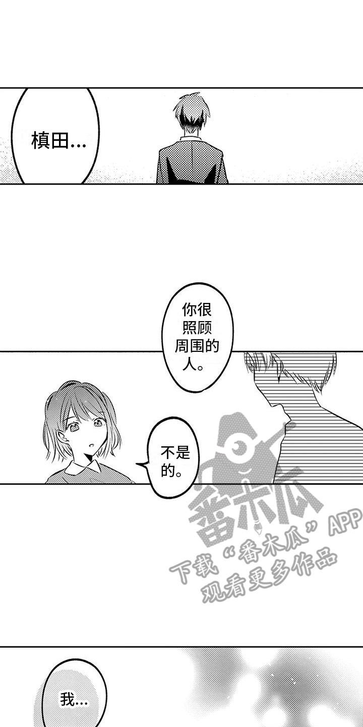 《爱情枕头》漫画最新章节第7章：被说服免费下拉式在线观看章节第【16】张图片