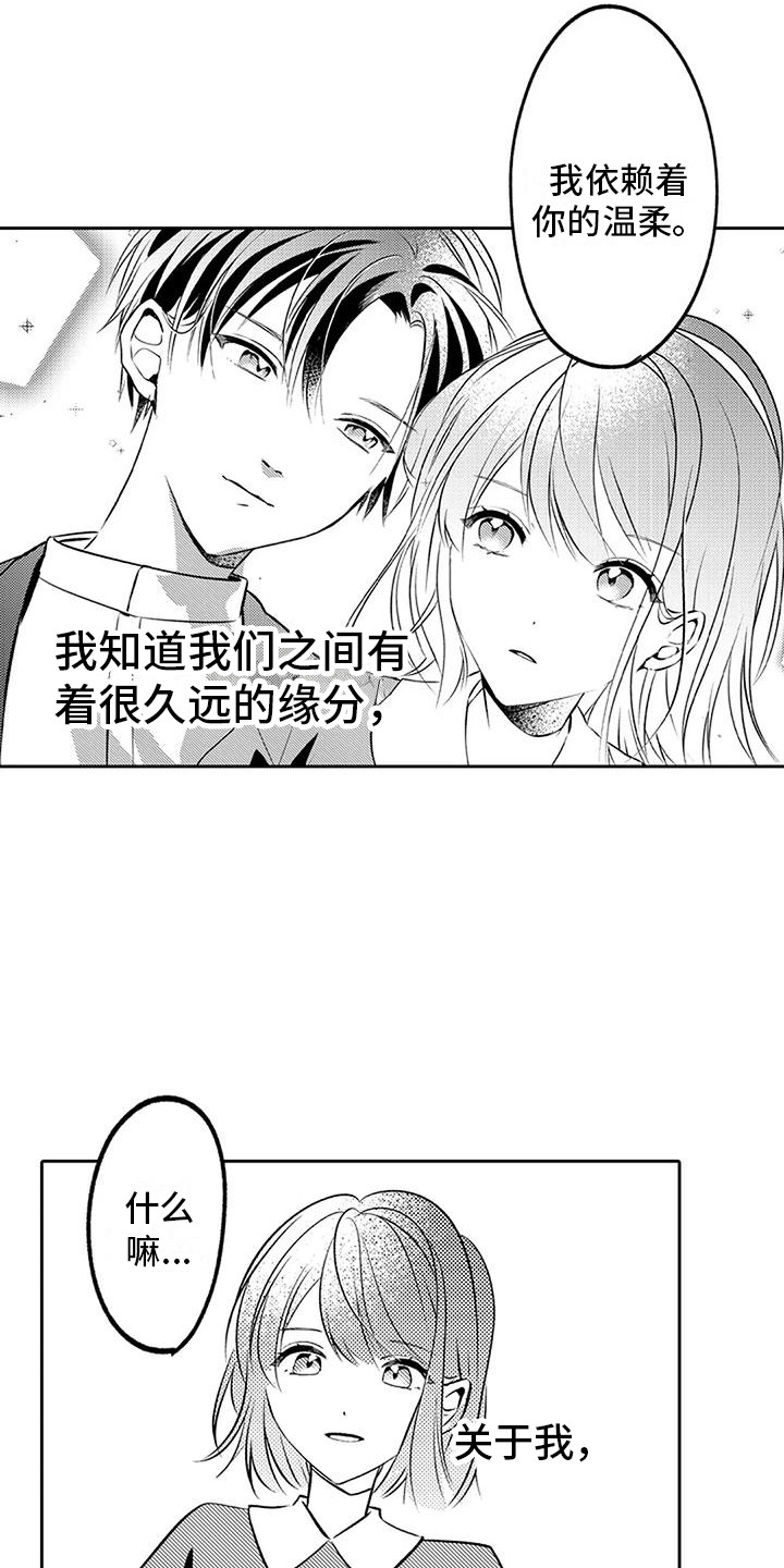 《爱情枕头》漫画最新章节第8章：请多关照免费下拉式在线观看章节第【9】张图片