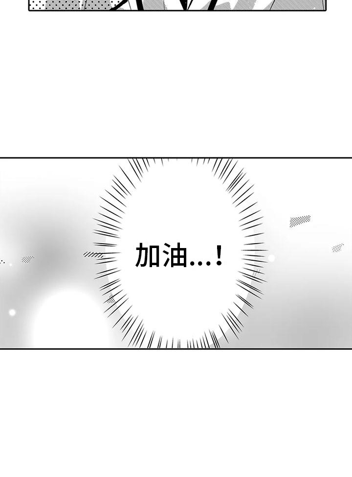 《爱情枕头》漫画最新章节第8章：请多关照免费下拉式在线观看章节第【1】张图片