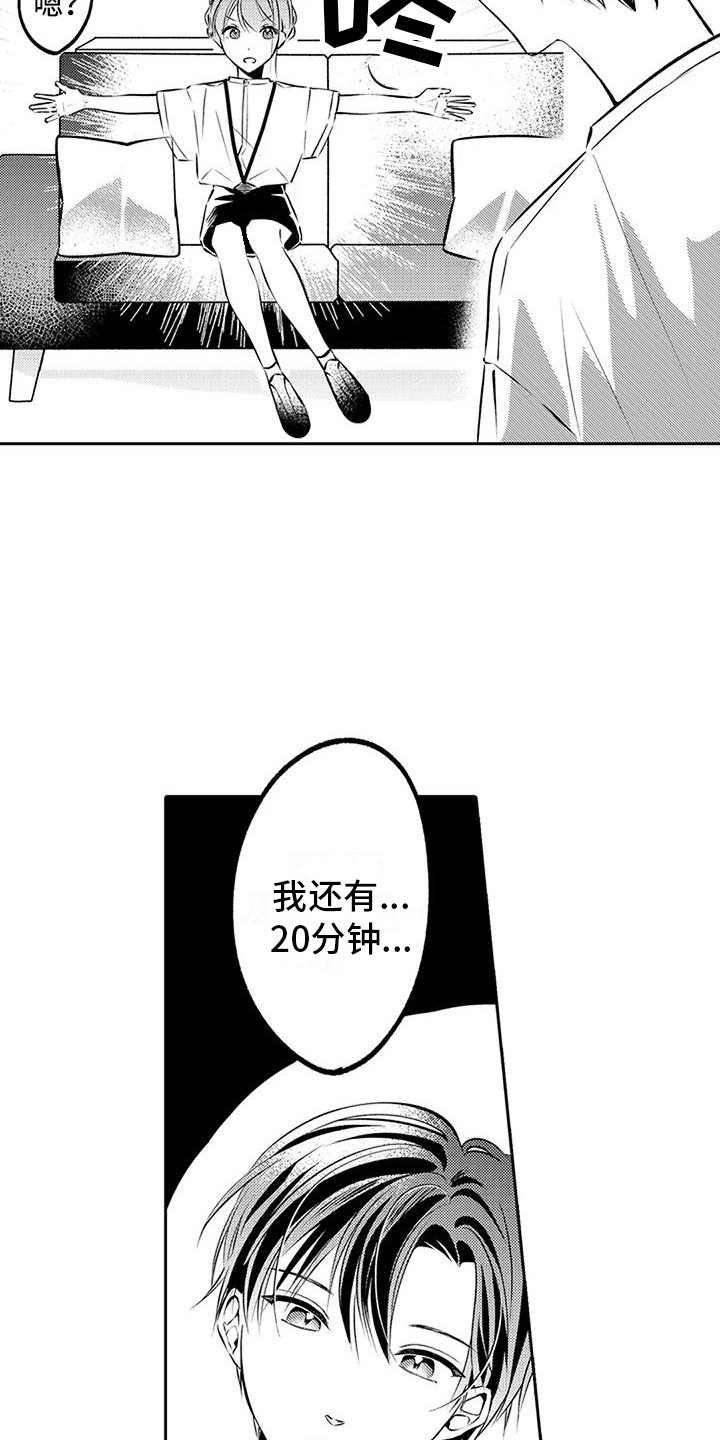 《爱情枕头》漫画最新章节第11章：睡一会免费下拉式在线观看章节第【7】张图片