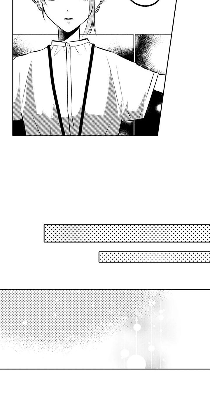 《爱情枕头》漫画最新章节第11章：睡一会免费下拉式在线观看章节第【4】张图片