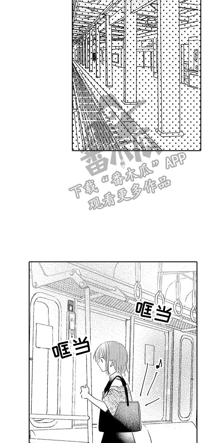 《爱情枕头》漫画最新章节第16章：内心动摇免费下拉式在线观看章节第【5】张图片