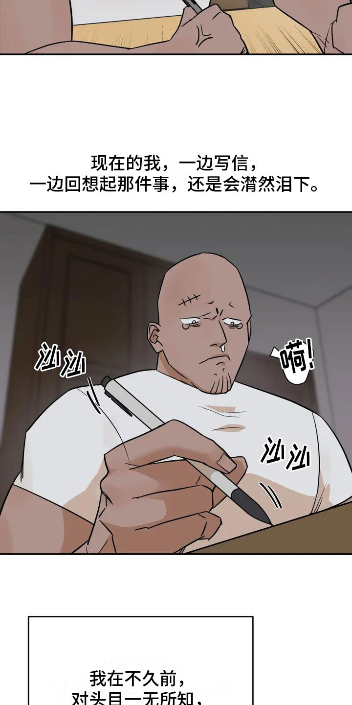 《这不是按摩院》漫画最新章节第1章：按摩卷免费下拉式在线观看章节第【10】张图片