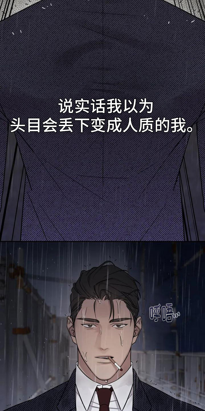 《这不是按摩院》漫画最新章节第1章：按摩卷免费下拉式在线观看章节第【17】张图片