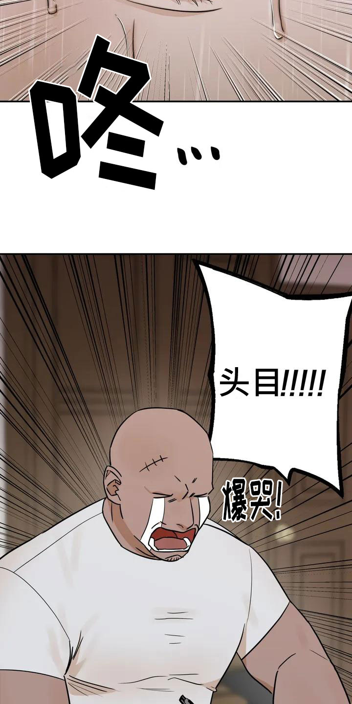 《这不是按摩院》漫画最新章节第1章：按摩卷免费下拉式在线观看章节第【11】张图片