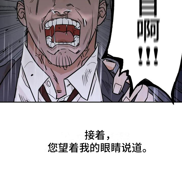 《这不是按摩院》漫画最新章节第1章：按摩卷免费下拉式在线观看章节第【13】张图片