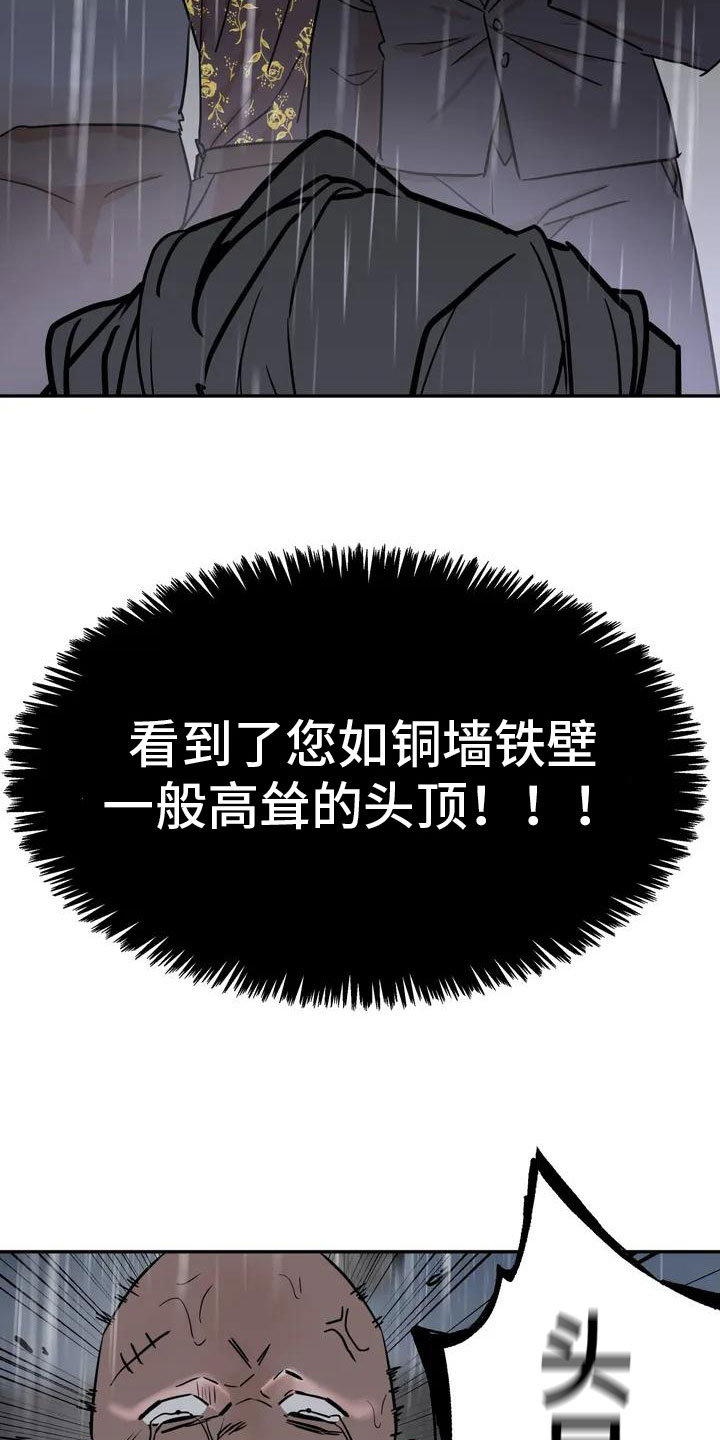 《这不是按摩院》漫画最新章节第1章：按摩卷免费下拉式在线观看章节第【14】张图片