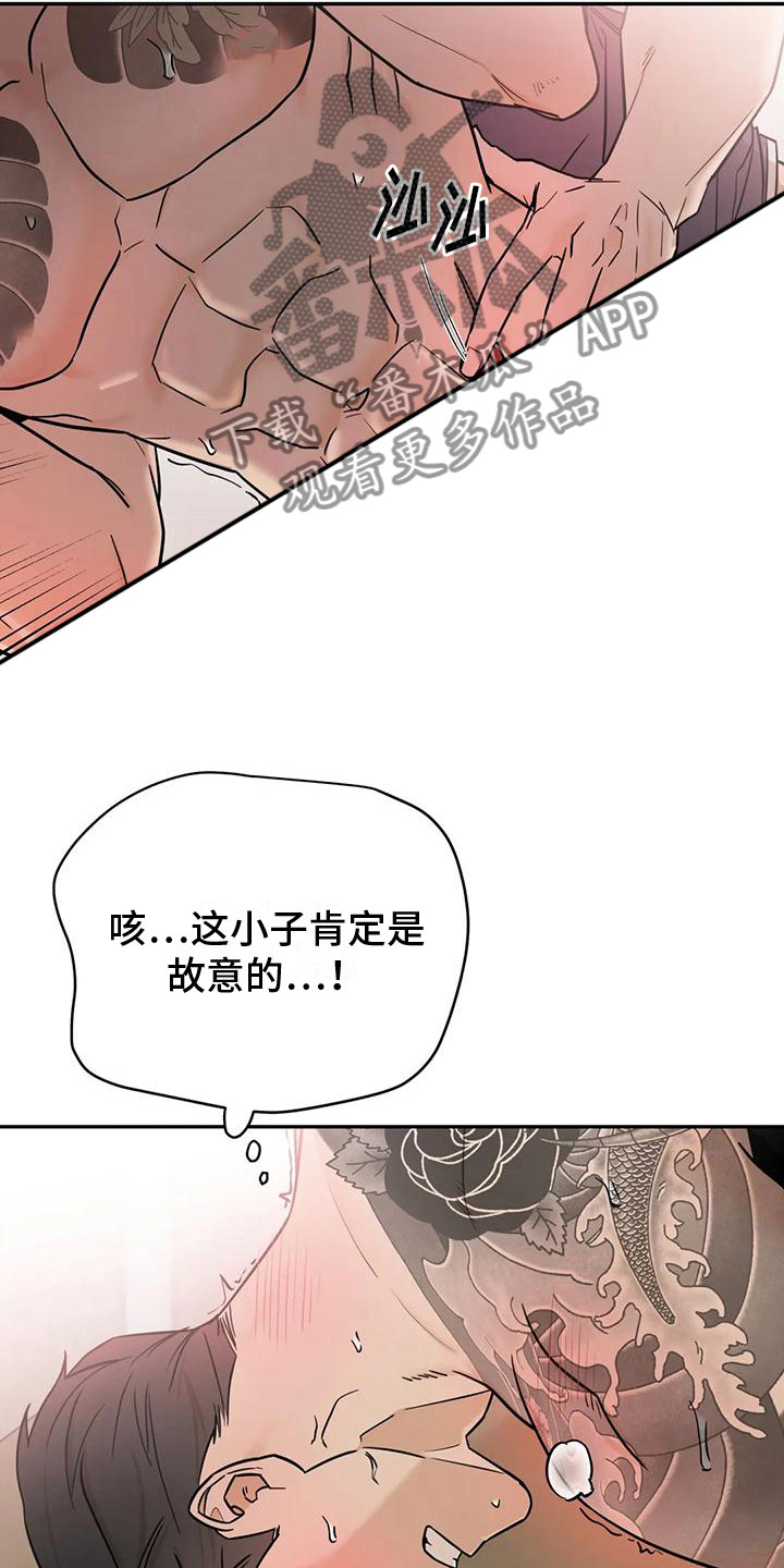 《这不是按摩院》漫画最新章节第5章：只是疼？免费下拉式在线观看章节第【7】张图片