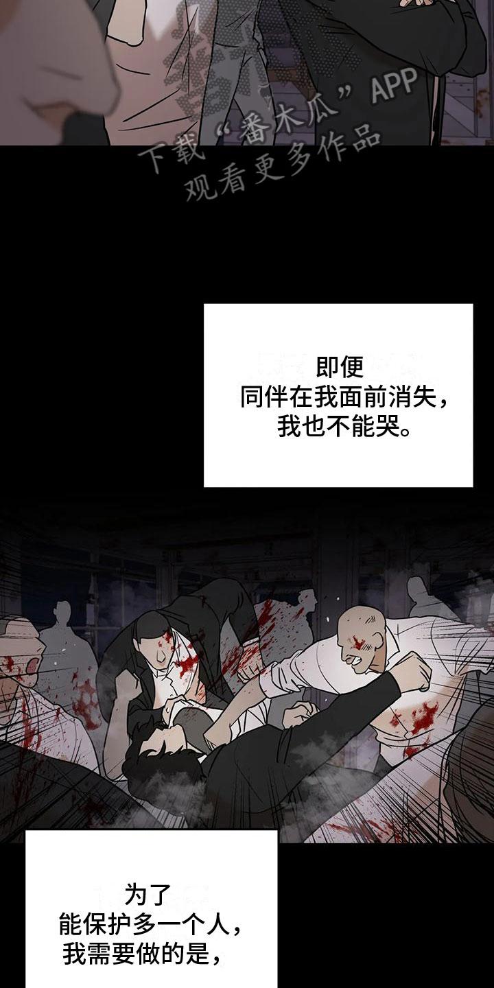 《这不是按摩院》漫画最新章节第5章：只是疼？免费下拉式在线观看章节第【20】张图片