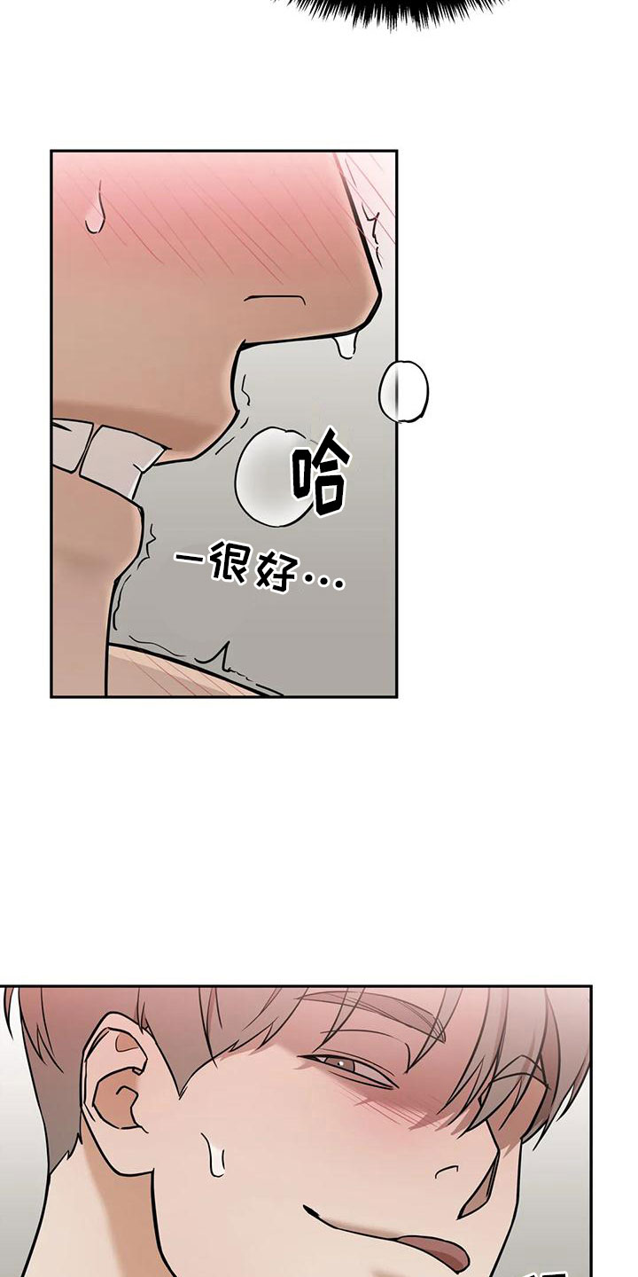 《这不是按摩院》漫画最新章节第5章：只是疼？免费下拉式在线观看章节第【12】张图片