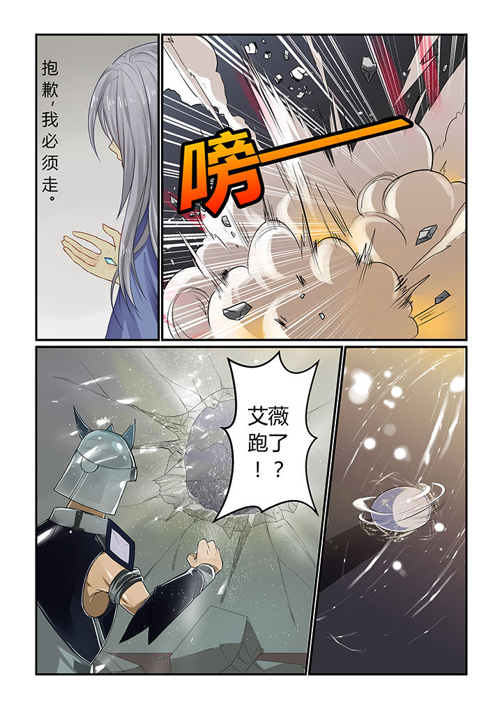 《都市禁忌芯片》漫画最新章节第1章：免费下拉式在线观看章节第【5】张图片