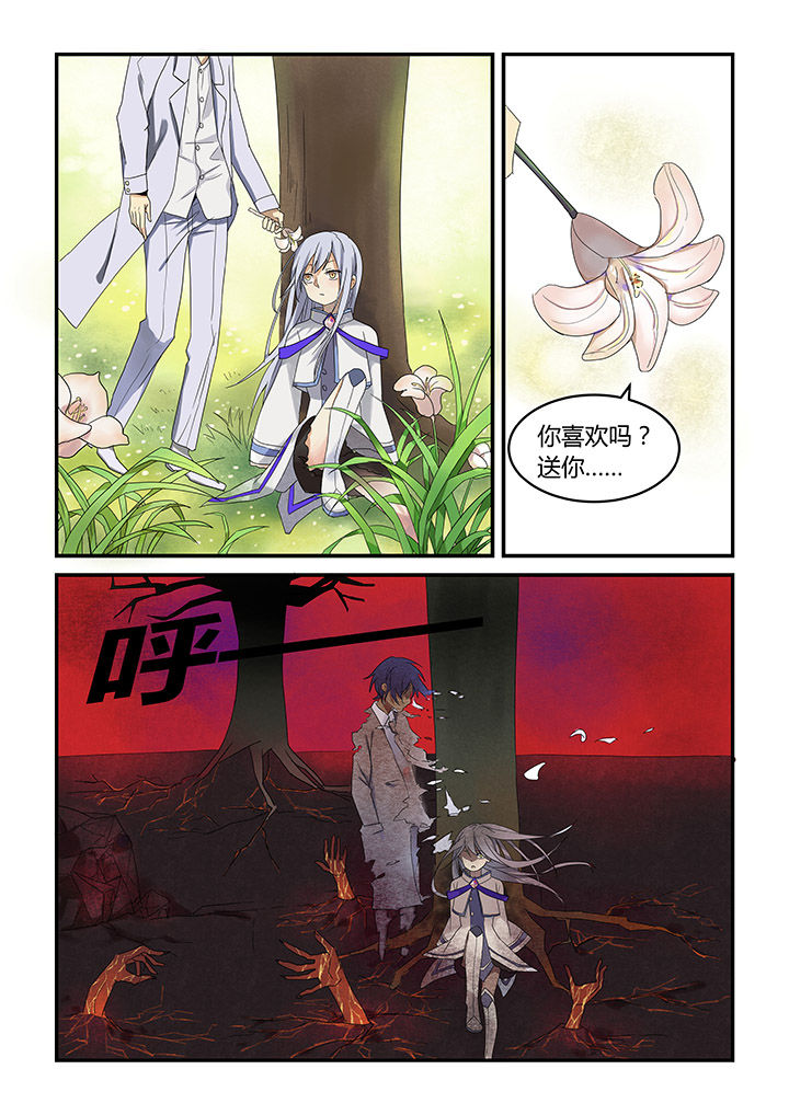 《都市禁忌芯片》漫画最新章节第2章：免费下拉式在线观看章节第【3】张图片