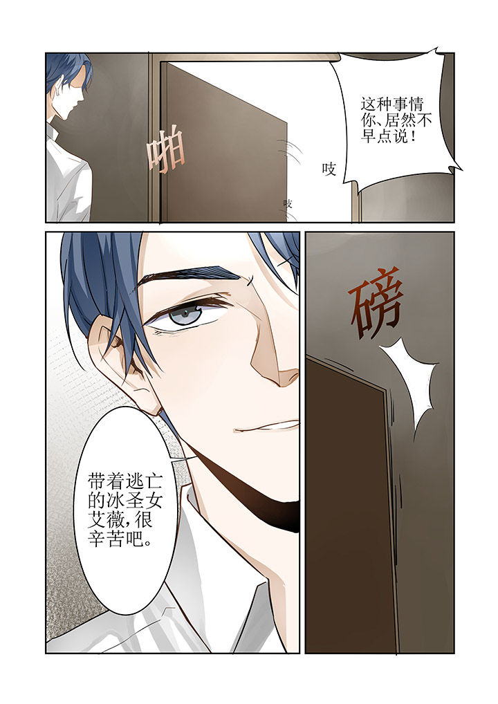 《都市禁忌芯片》漫画最新章节第5章：免费下拉式在线观看章节第【1】张图片