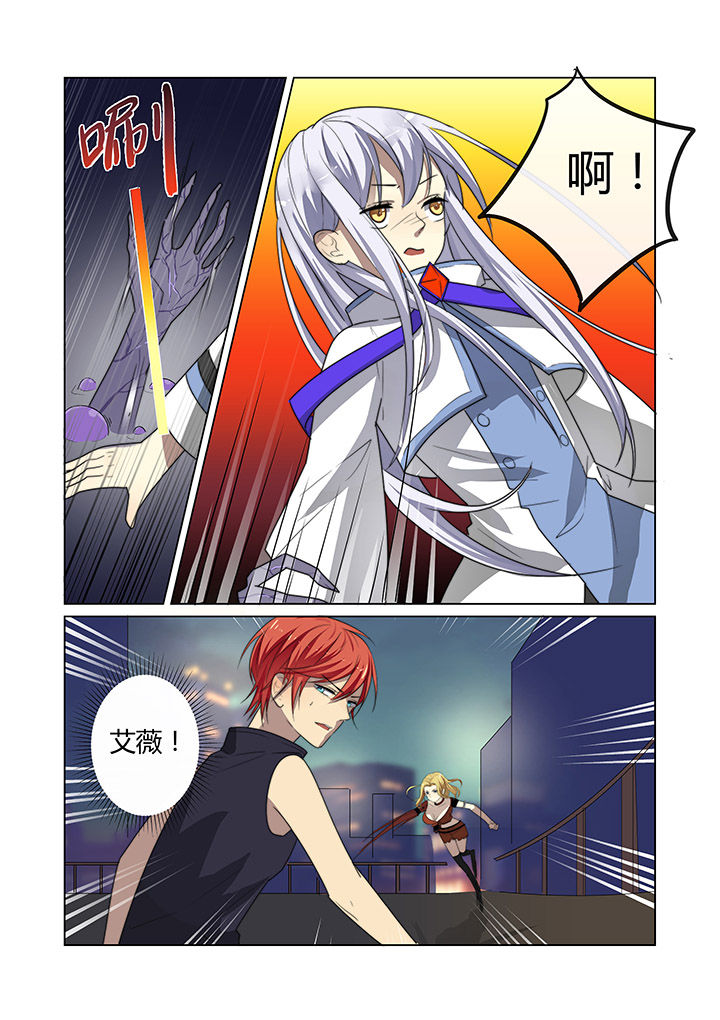 《都市禁忌芯片》漫画最新章节第8章：免费下拉式在线观看章节第【2】张图片