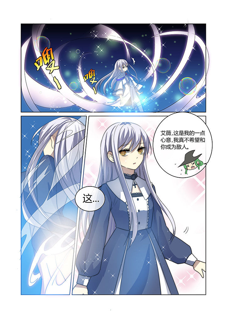 《都市禁忌芯片》漫画最新章节第9章：免费下拉式在线观看章节第【3】张图片