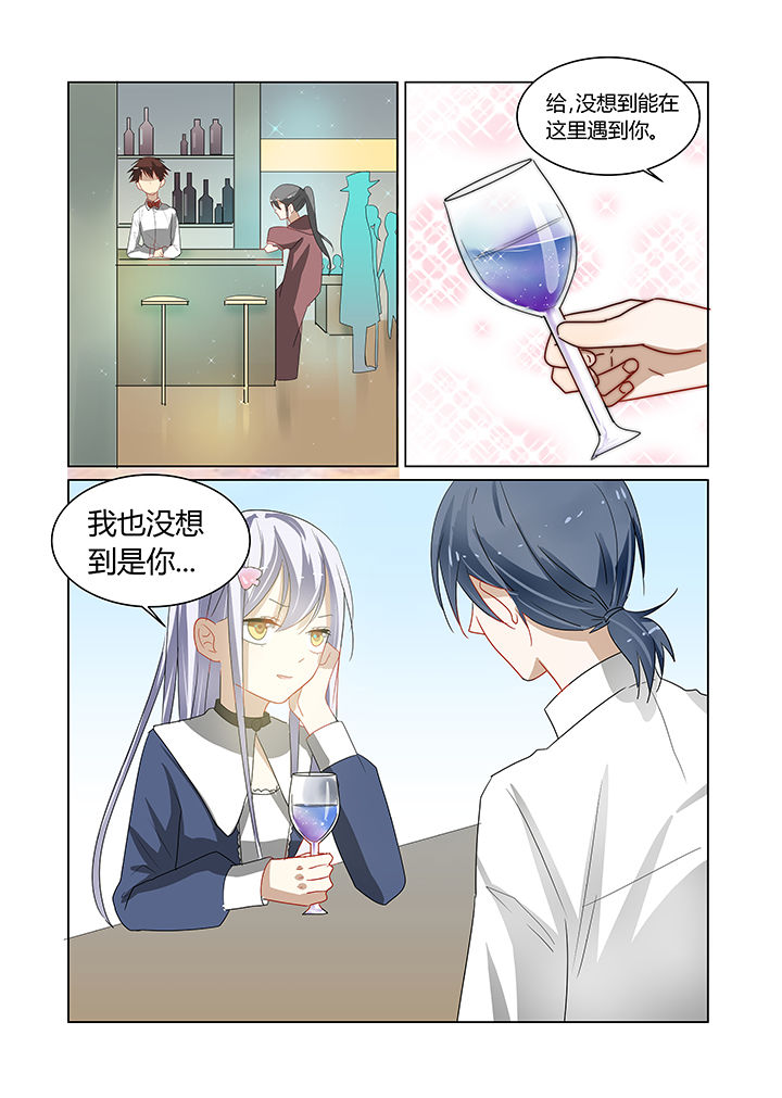 《都市禁忌芯片》漫画最新章节第12章：免费下拉式在线观看章节第【3】张图片