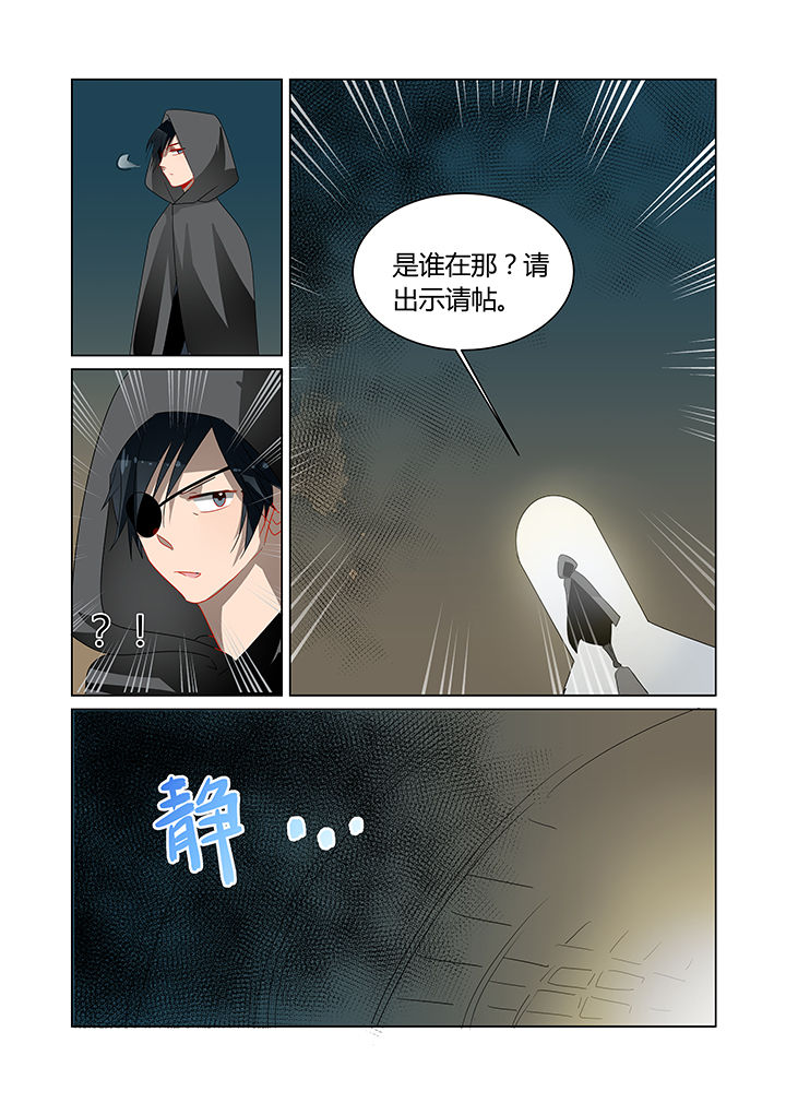 《都市禁忌芯片》漫画最新章节第13章：免费下拉式在线观看章节第【2】张图片