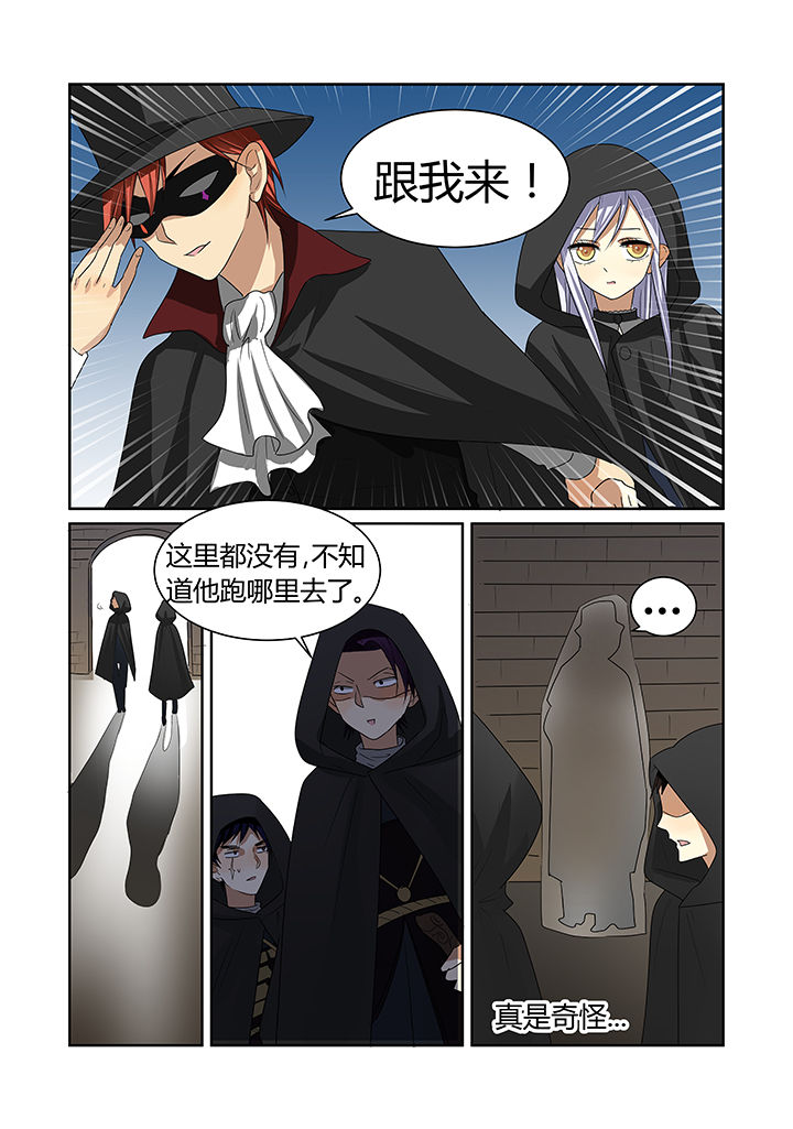 《都市禁忌芯片》漫画最新章节第14章：免费下拉式在线观看章节第【1】张图片