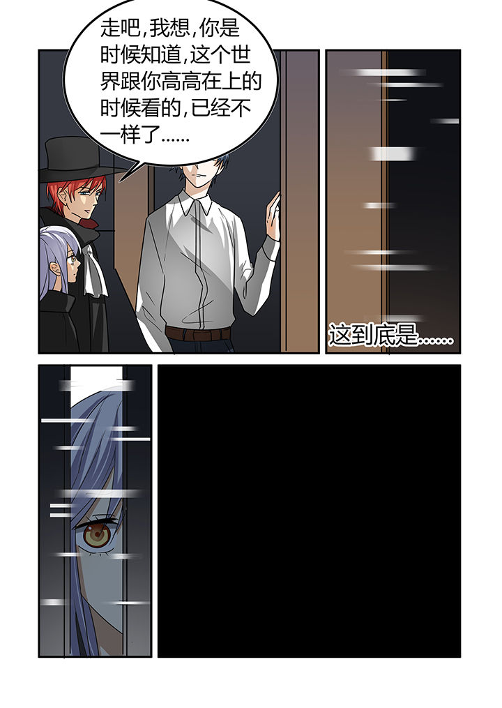 《都市禁忌芯片》漫画最新章节第15章：免费下拉式在线观看章节第【1】张图片