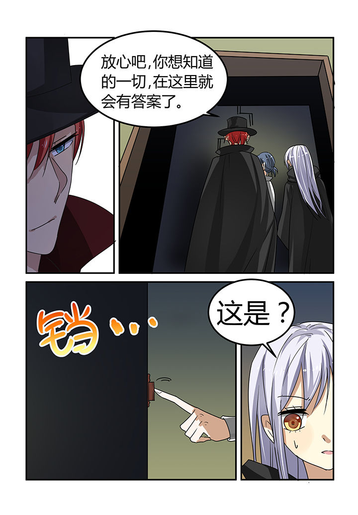 《都市禁忌芯片》漫画最新章节第15章：免费下拉式在线观看章节第【2】张图片