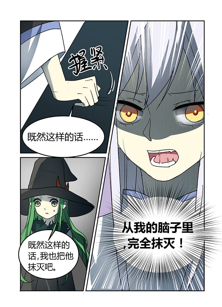 《都市禁忌芯片》漫画最新章节第25章：免费下拉式在线观看章节第【1】张图片