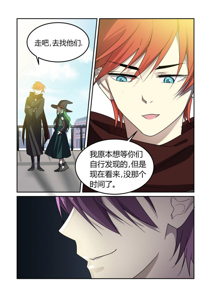 《都市禁忌芯片》漫画最新章节第27章：免费下拉式在线观看章节第【1】张图片