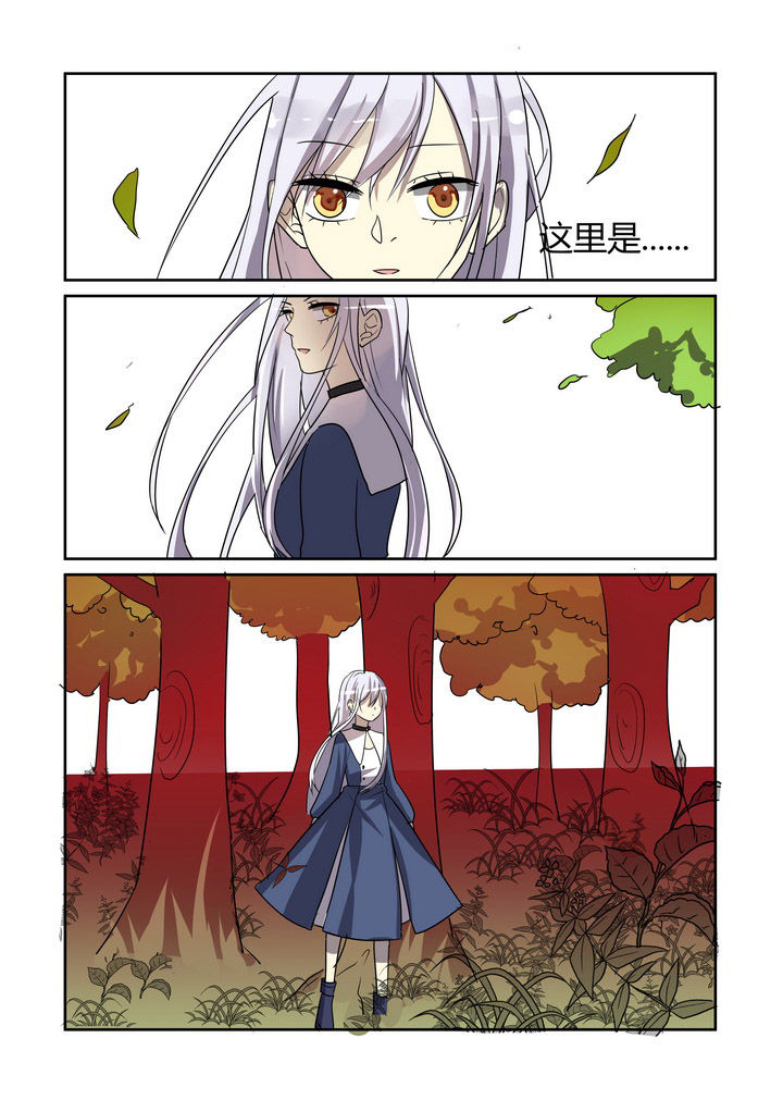 《都市禁忌芯片》漫画最新章节第32章：免费下拉式在线观看章节第【4】张图片