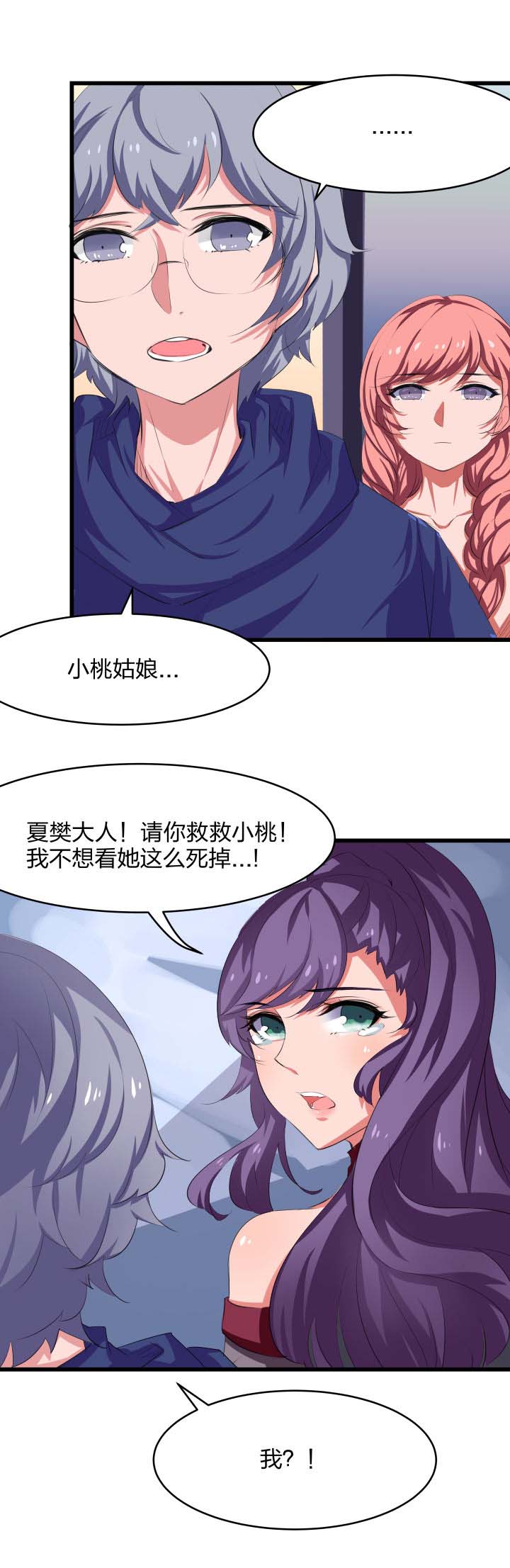 《末日生存指南》漫画最新章节第10章：免费下拉式在线观看章节第【1】张图片