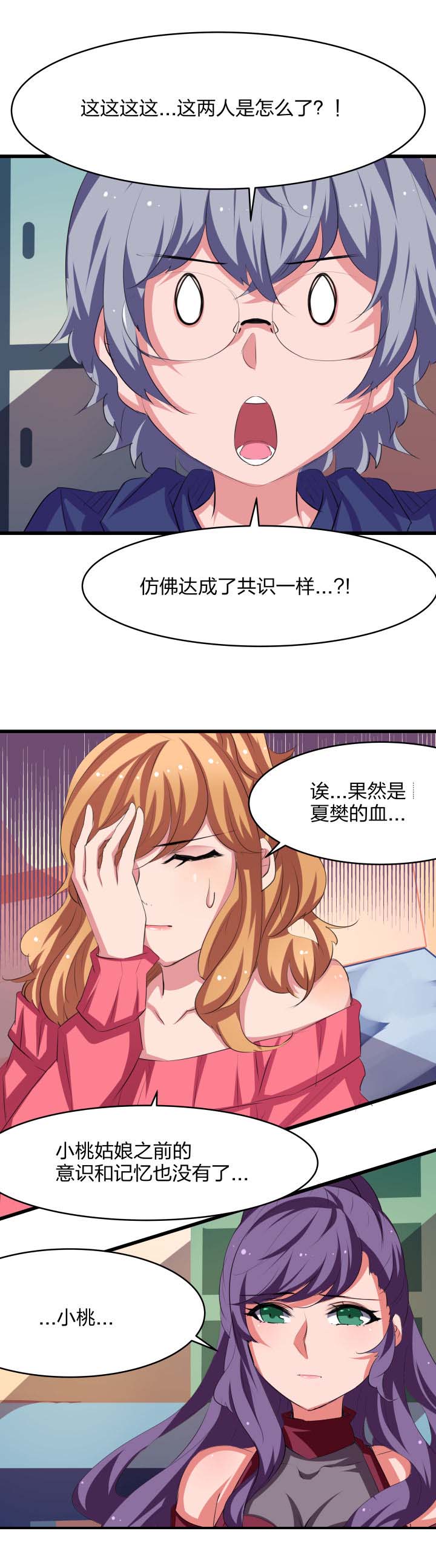 《末日生存指南》漫画最新章节第11章：免费下拉式在线观看章节第【1】张图片