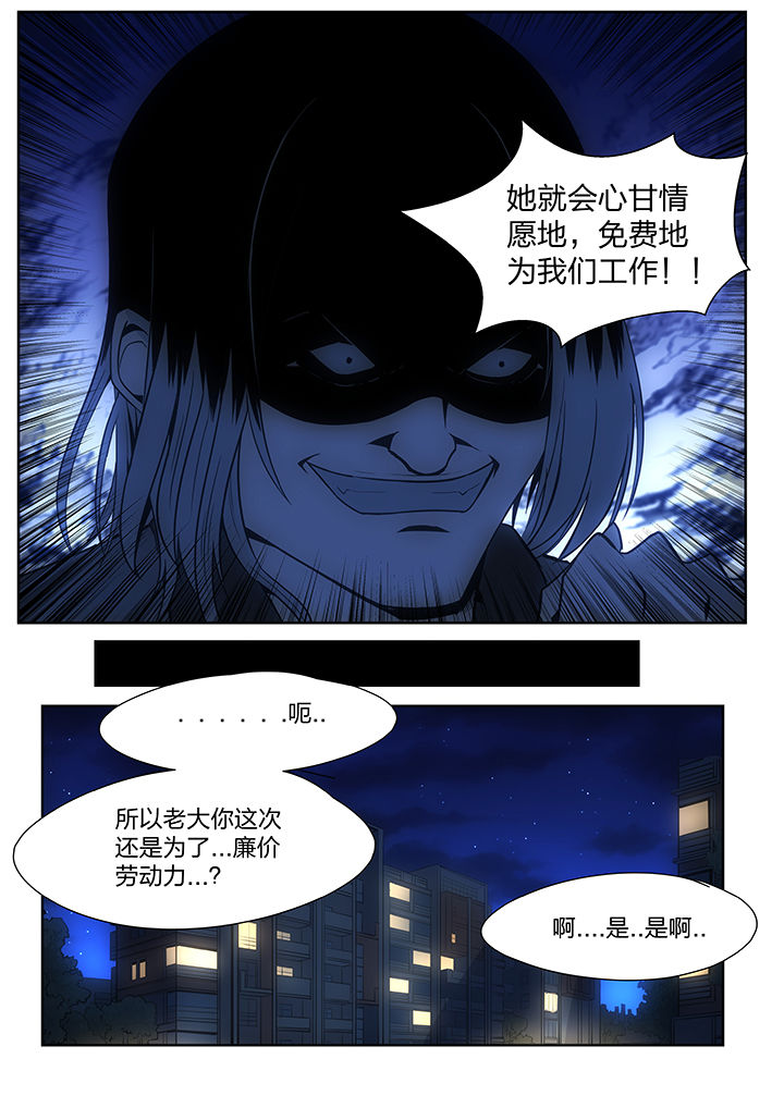 《迷离卷宗》漫画最新章节第1章：免费下拉式在线观看章节第【1】张图片