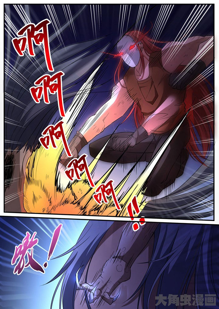 《迷离卷宗》漫画最新章节第25章：免费下拉式在线观看章节第【7】张图片