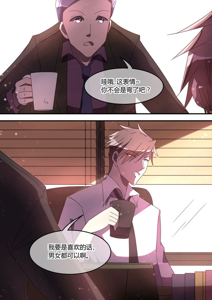 《流星与刀》漫画最新章节第7章：免费下拉式在线观看章节第【6】张图片