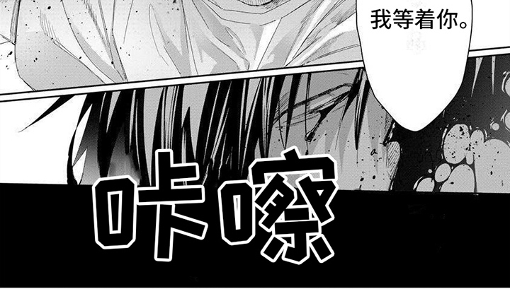 《魔女的猫》漫画最新章节第14章：被找到了免费下拉式在线观看章节第【1】张图片