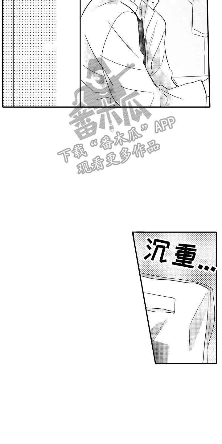 《我讨厌的前辈》漫画最新章节第12章：心跳加速免费下拉式在线观看章节第【5】张图片