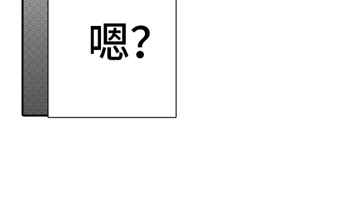 《我讨厌的前辈》漫画最新章节第18章：失望免费下拉式在线观看章节第【1】张图片