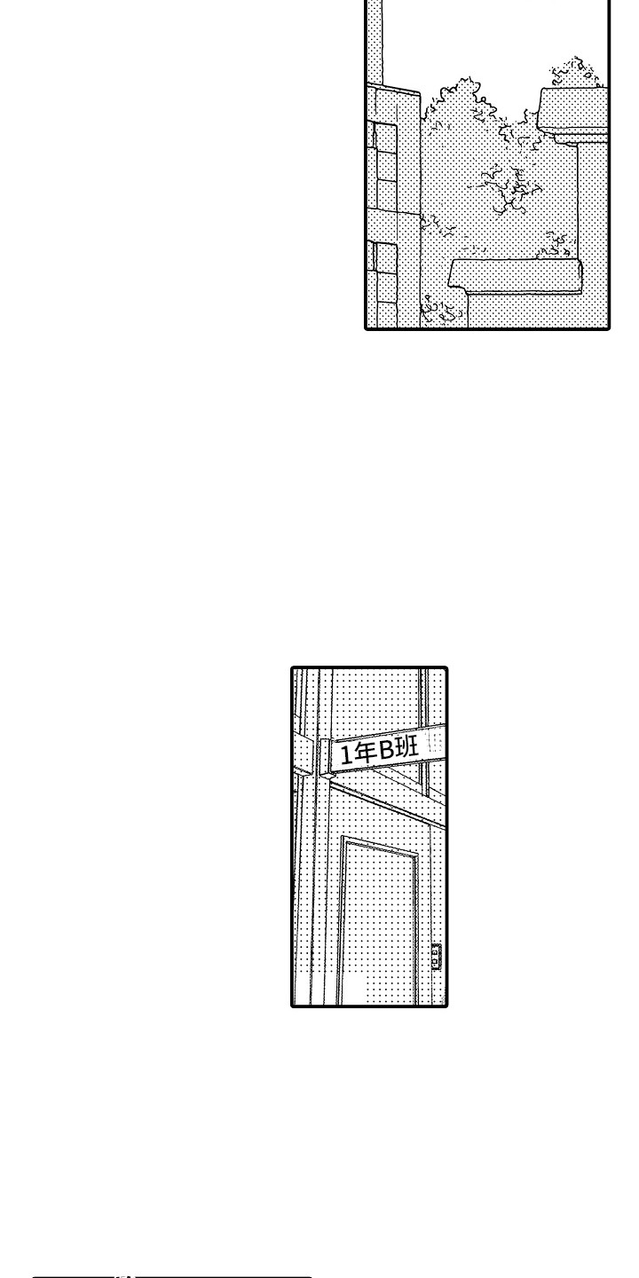 《我讨厌的前辈》漫画最新章节第19章：躲着对方免费下拉式在线观看章节第【12】张图片