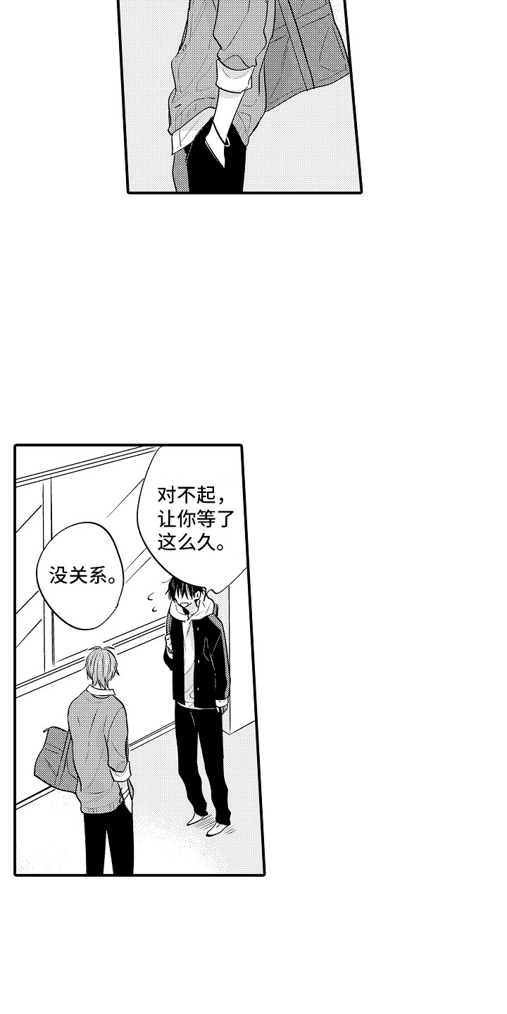 《我讨厌的前辈》漫画最新章节第26章：心意免费下拉式在线观看章节第【13】张图片