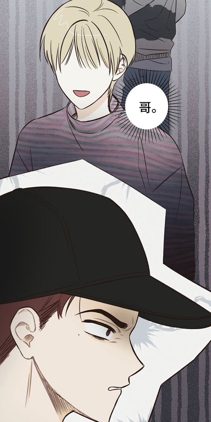 《雪融化的地方》漫画最新章节第11章：无奈免费下拉式在线观看章节第【17】张图片