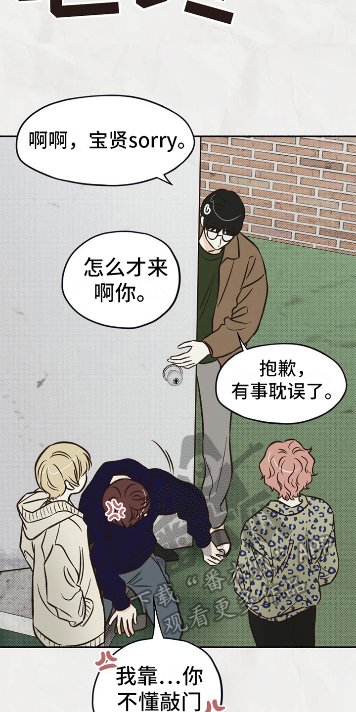 《雪融化的地方》漫画最新章节第17章：喜好免费下拉式在线观看章节第【13】张图片